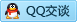 QQ在线咨询510628579